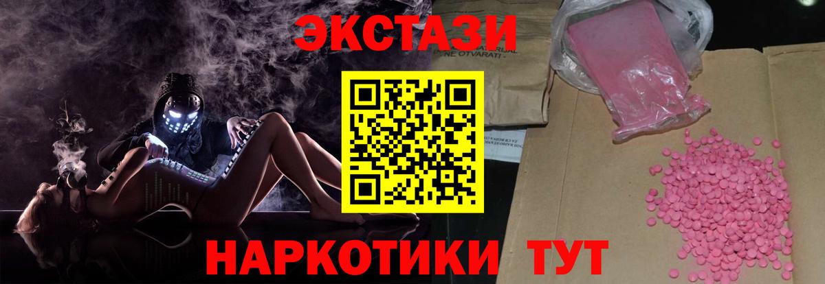 Ecstasy бентли Усть-Илимск
