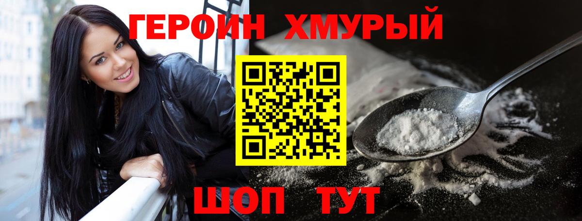Усть-Илимск  Вейп ТГК  Вход с VPN  Cocaine  Меф кристаллы  Канабис  ГАШИШ  Codein 