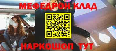 кокаин Ликино-Дулёво