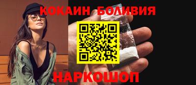 кокаин Ликино-Дулёво