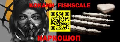 кокаин VHQ Лесосибирск