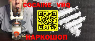 jwh Ливны