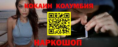 кокаин Ликино-Дулёво