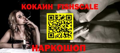 кокаин VHQ Лесосибирск