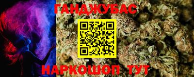 кокаин Ликино-Дулёво