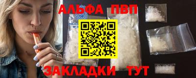 кокаин Ликино-Дулёво