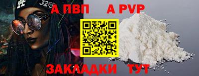 jwh Ливны