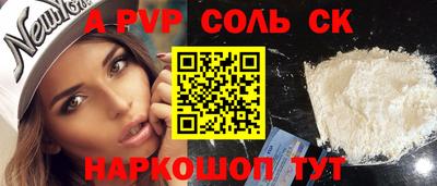 кокаин Ликино-Дулёво