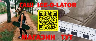 кокаин Ликино-Дулёво