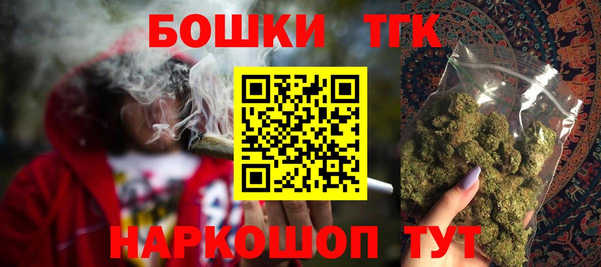 КЕТАМИН Усть-Илимск