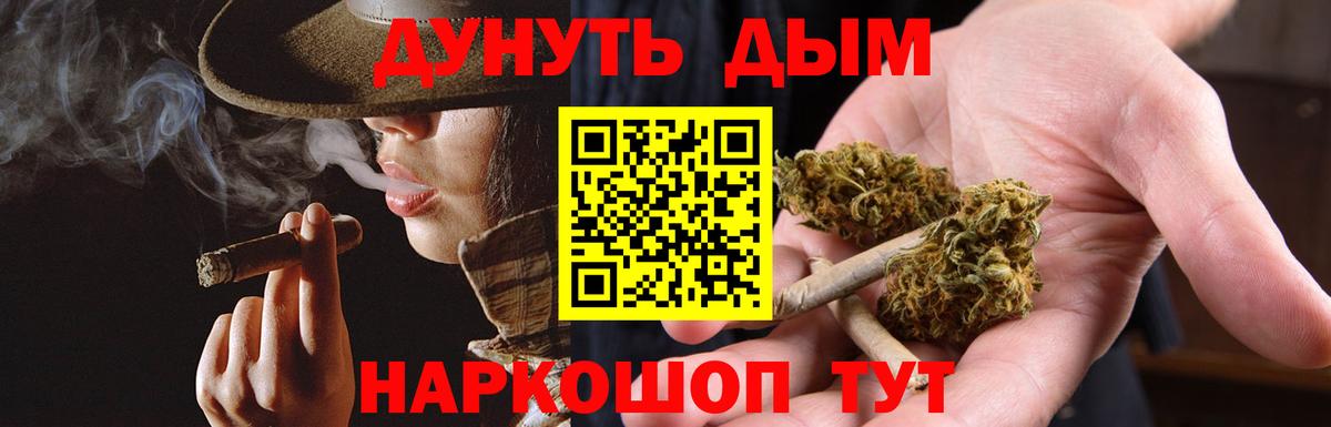 Конопля ГИДРОПОН  Канабис семена  Марихуана индика  Канабис индика  Вход с VPN  Усть-Илимск 